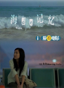 五月天婷婷精品免费视频